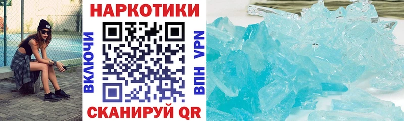 Виды наркотиков купить Каменногорск А ПВП LSD-25 Кокаин АМФЕТАМИН Гашиш Меф Каннабис