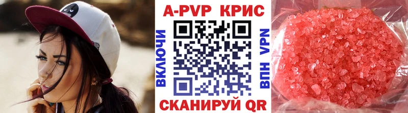 наркота hydra вход A PVP СК КРИС Каменногорск