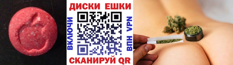 ЭКСТАЗИ ешки  Каменногорск 