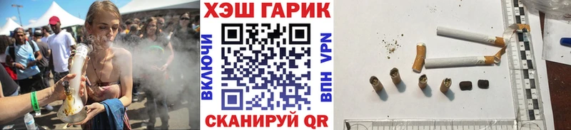 продажа наркотиков Каменногорск ГАШИШ индика сатива