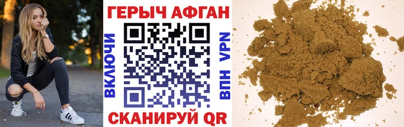 Героин белый  Каменногорск 