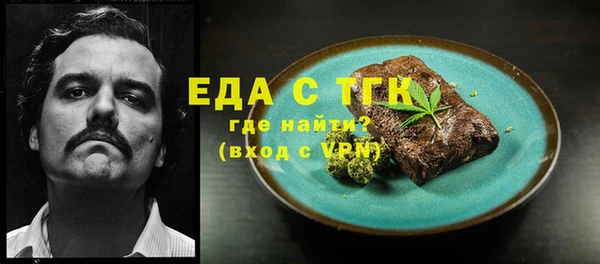 прущий лед Армянск
