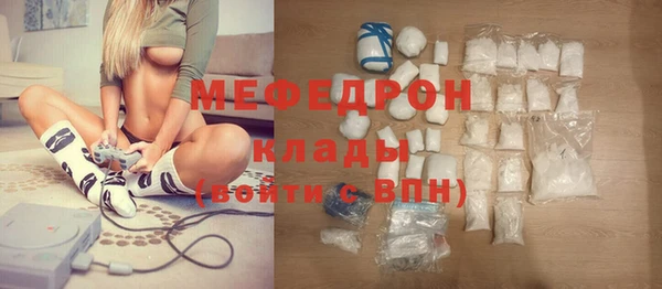 MDMA Premium VHQ Арсеньев