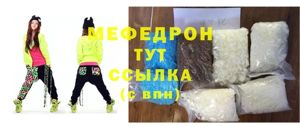 прущий лед Армянск
