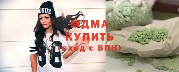 соль курить ск Новозыбков
