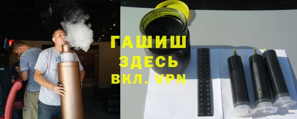 соль курить ск Новозыбков