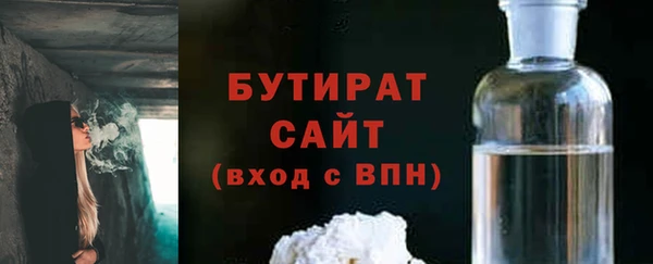 MDMA Premium VHQ Арсеньев