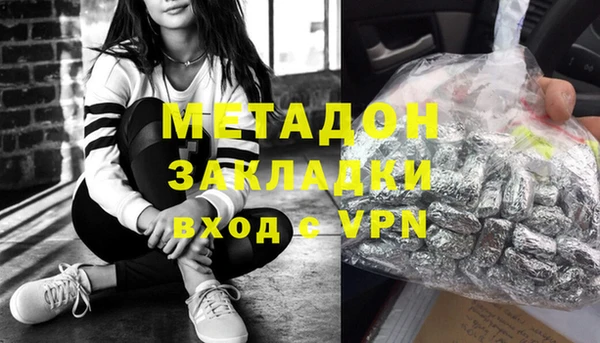 ешки Новокубанск