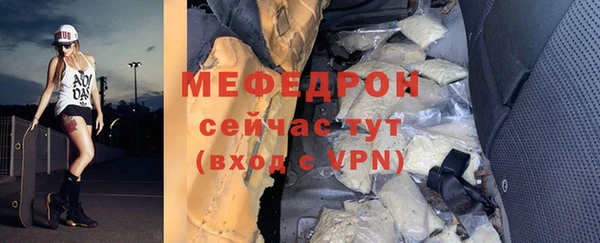 эйфоретик Аркадак