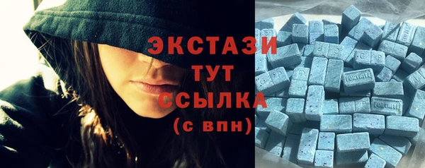 прущий лед Армянск