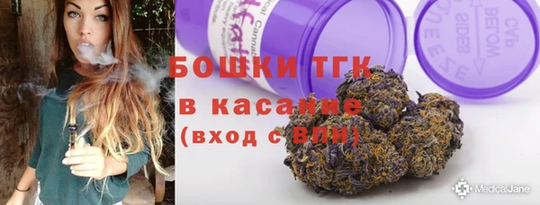 прущий лед Армянск