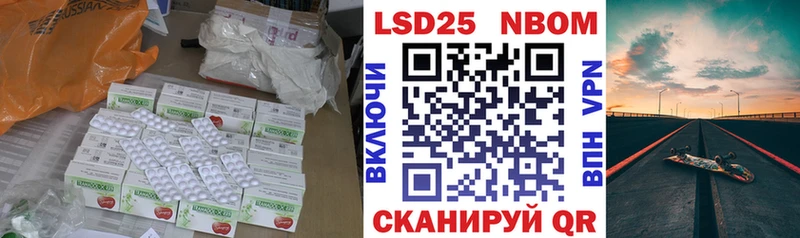 LSD-25 экстази кислота  где продают   Каменногорск 